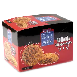 Round Candied Peanut Box