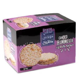 Round Candied Halawa Hummosia Box