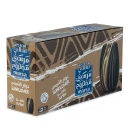 Smoked Sunflower 20g Box